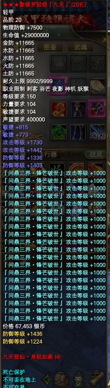 竖版角色展示